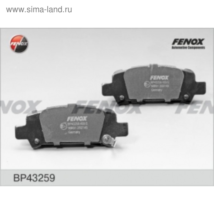 Колодки тормозные FENOX bp43259 - Фото 1