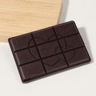 Зеркало складное «Шоколадное чудо», 10×7 см, рисунок МИКС - Фото 3