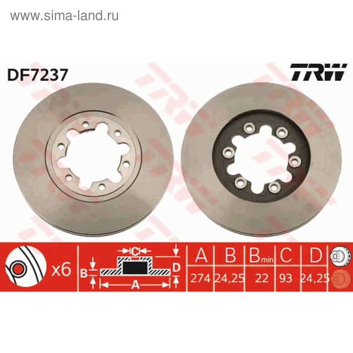 Диск тормозной TRW DF7237 - Фото 1