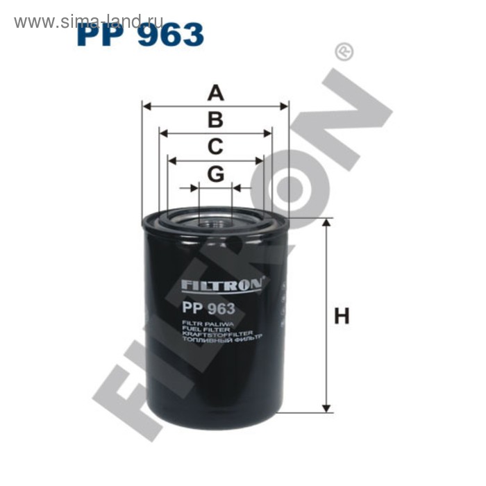 Фильтр топливный FILTRON PP963 - Фото 1