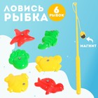 Рыбалка «Ловись рыбка»: 1 удочка, 6 рыбок, МИКС - фото 49578484