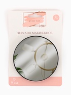 Зеркало макияжное, увеличение ×5, на присосках, d=9 см, чёрное - Фото 5