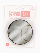 Зеркало макияжное, увеличение ×10, на присосках, d=9 см, чёрное - Фото 4