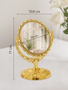 Зеркало декоративное, с увеличением х2, двустороннее, 13.8×17 см, (d=10 см), цвет золотой - Фото 2