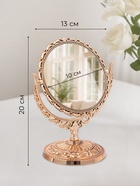 Зеркало декоративное, с увеличением х2, двустороннее, 13.8×17 см, (d=10 см), цвет бронзовый - Фото 2