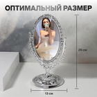 Зеркало настольное «Овал», двустороннее, с увеличением, зеркальная поверхность 9 × 12 см, цвет серебристый - Фото 2