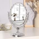 Зеркало настольное, двустороннее, с увеличением, зеркальная поверхность 14 × 19 см, цвет серебристый - Фото 2