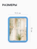 Зеркало настольное, прямоугольное, настенное, 11.5×15 см, (9.7×13 см), МИКС - Фото 2