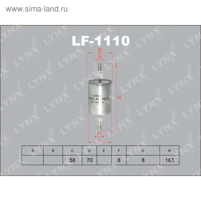 Фильтр топливный LYNXauto LF1110 - Фото 1