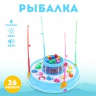 Рыбалка «Подводный мир», двухъярусная , 26 рыбок, 4 удочки, световые и звуковые эффекты, МИКС - Фото 1