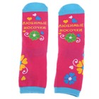 Носки женские "Collorista" Любимые носочки р-р 36-39 - Фото 2