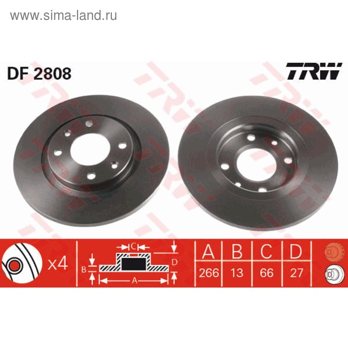 Диск тормозной TRW DF2808 - Фото 1