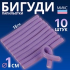 Бигуди «Бумеранг», d = 1 см, 15 см, 10 шт, цвет МИКС - Фото 1