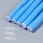 Бигуди «Бумеранг», d=1.3 см, 24 см, 10 шт., голубое - Фото 2