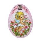 Магнит пасхальный "Ангел с розой" - Фото 1