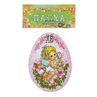 Магнит пасхальный "Ангел с розой" - Фото 2