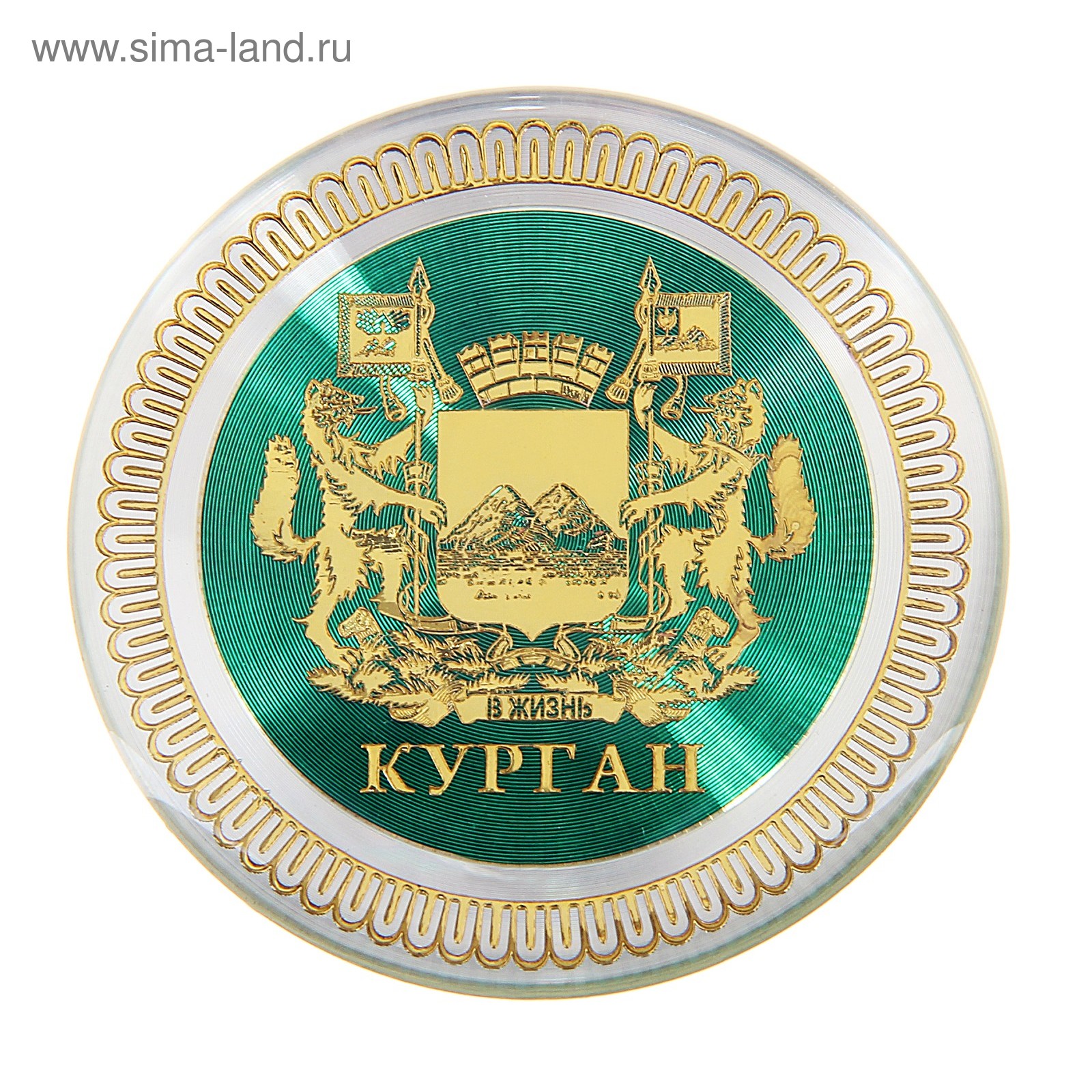 Герб кургана фото Герб кургана фото