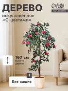 С цветами