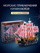 Пиратский корабль WOOW TOYS «Пираты черного моря», инерционный, МИКС - Фото 5