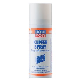 

Медный аэрозоль LiquiMoly Kupfer-Spray, 0,05 л (3969)