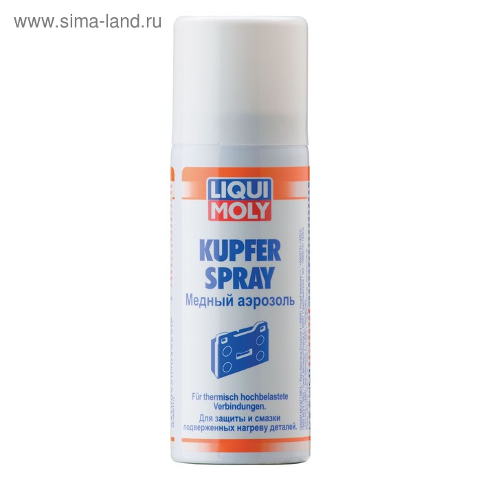 Медный аэрозоль LiquiMoly Kupfer-Spray, 0,05 л (3969) - Фото 1