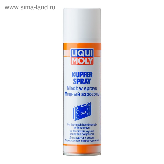 Медный аэрозоль LiquiMoly Kupfer-Spray, 0,25 л (3970)