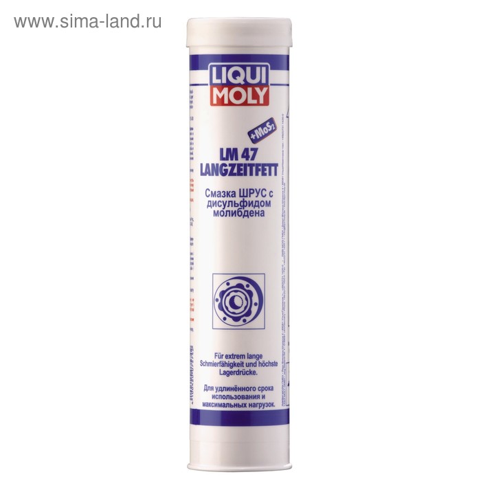 Смазка ШРУС с дисульфидом молибдена LiquiMoly LM 47 Langzeitfett + MoS2, 0,4 кг (7574)