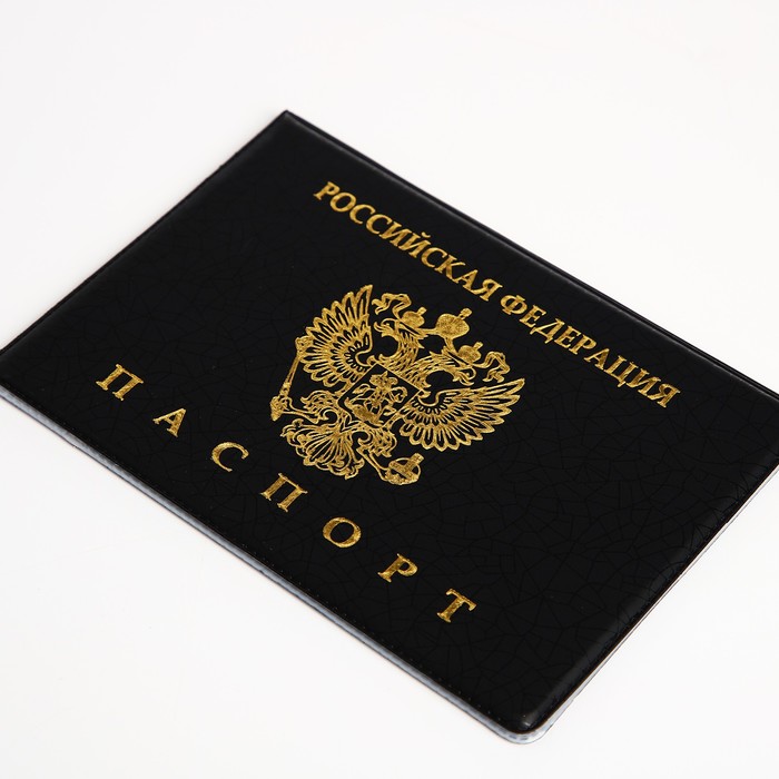 Обложка для паспорта, цвет чёрный - фото 1889242654