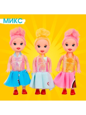 Кукла малышка «Софи», в наборе 3 шт., МИКС