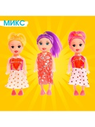 Кукла малышка «Софи», в наборе 3 шт., МИКС - Фото 5