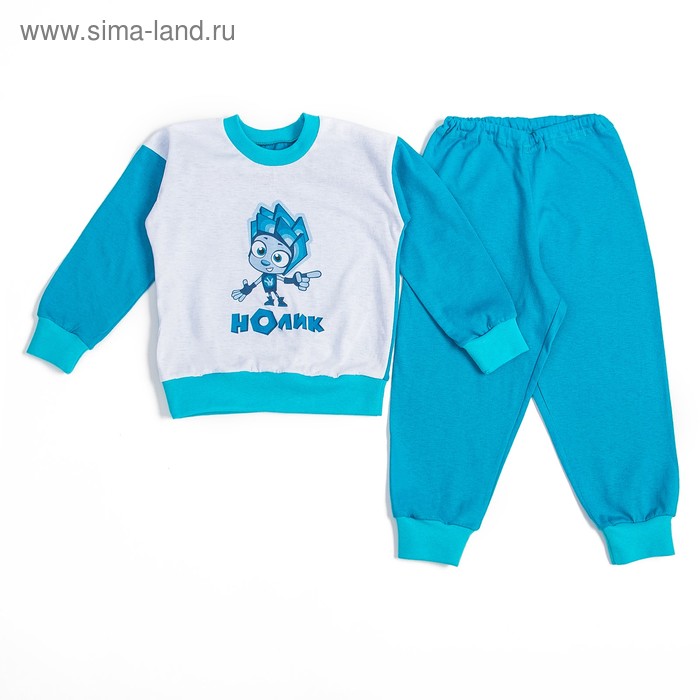 Пижама для мальчика, рост 98 см, цвет голубой с994 - Фото 1