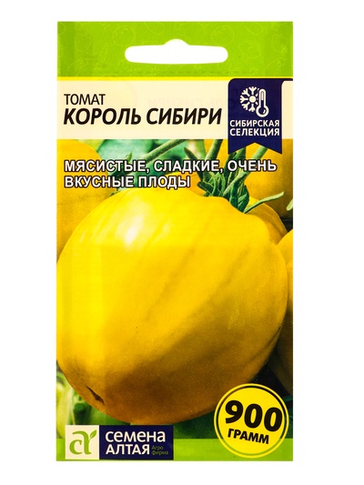 Семена Томат «Король Сибири», 0.05 г, «Семена Алтая»