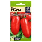 Семена Томат "Ракета Красная" цп, детерминантный, низкорослый, 0,05 г - Фото 1