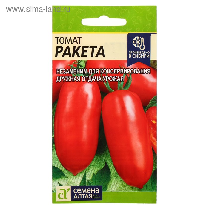 Семена Томат "Ракета Красная" цп, детерминантный, низкорослый, 0,05 г - Фото 1
