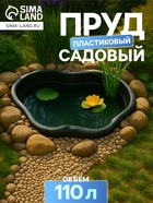 Черный