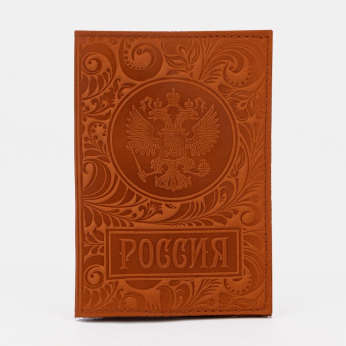 Обложка для паспорта, цвет оранжевый - фото 1908353637