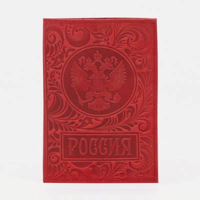 Обложка для паспорта, цвет красный