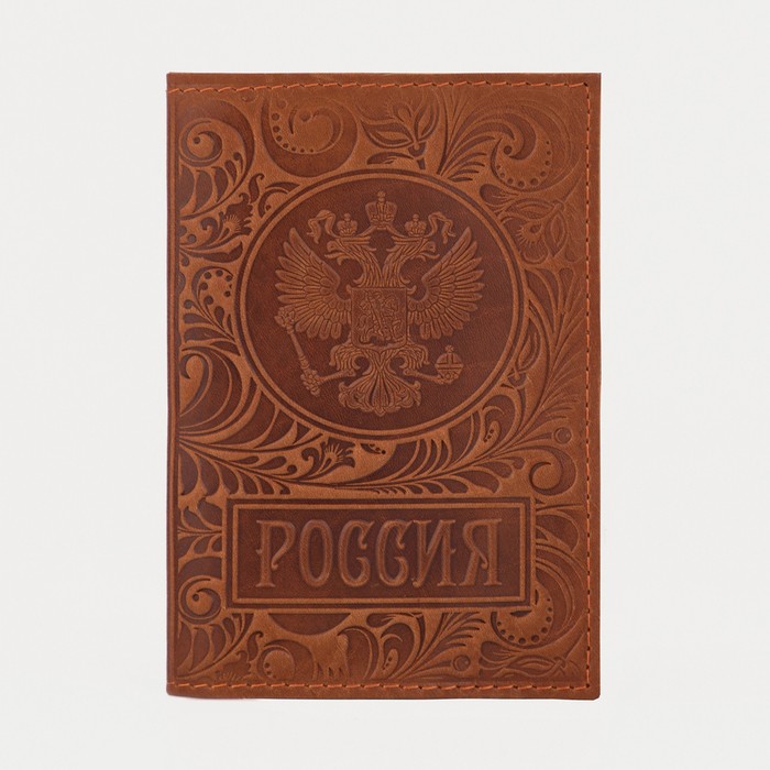 Обложка для паспорта, цвет коричневый - фото 1908353646