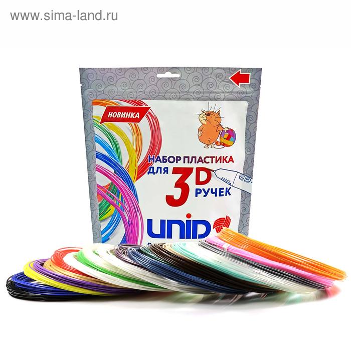 Пластик UNID PLA-20, для 3Д ручки, 20 цветов в наборе, по 10 метров - Фото 1