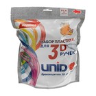 Пластик UNID PLA-20, для 3Д ручки, 20 цветов в наборе, по 10 метров - фото 9036457