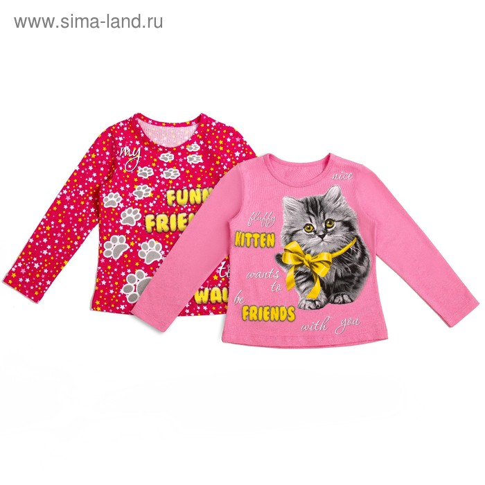 Комплект для девочки (2 блузки), рост 110 см, цвет розовый, принт звезды Л730 - Фото 1