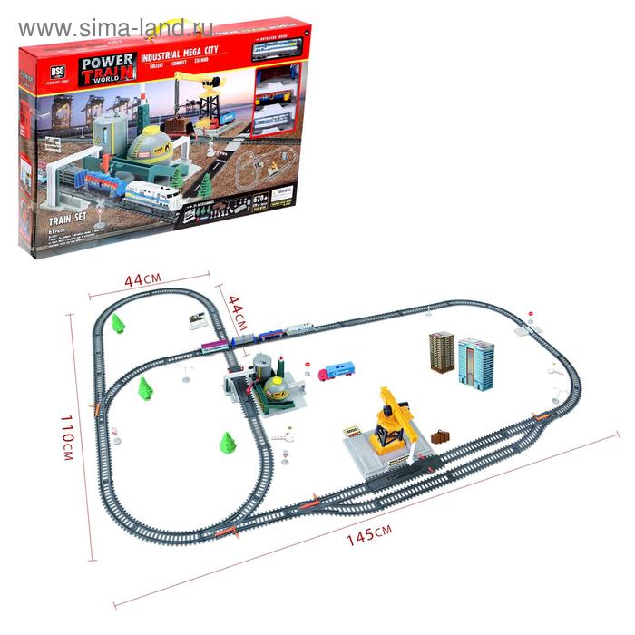 Железная дорога «Промышленный мегаполис», работает от батареек, длина пути 6,7 м. - Фото 1