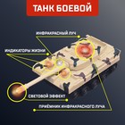 Танковый бой «Танковое сражение», на радиоуправлении, 2 танка, свет и звук - фото 3809509