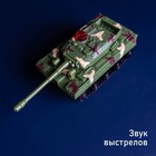 Танковый бой «Танковое сражение», на радиоуправлении, 2 танка, свет и звук - фото 3809513