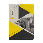 Обложка для паспорта "Геометрия" - Фото 2