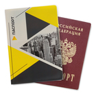 Обложка для паспорта "Геометрия" - Фото 1