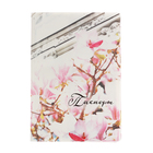 Обложка для паспорта "Сакура" - Фото 2