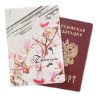 Обложка для паспорта "Сакура" - Фото 1