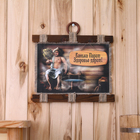 Свиток настенный «Банька парит», панно - Фото 1