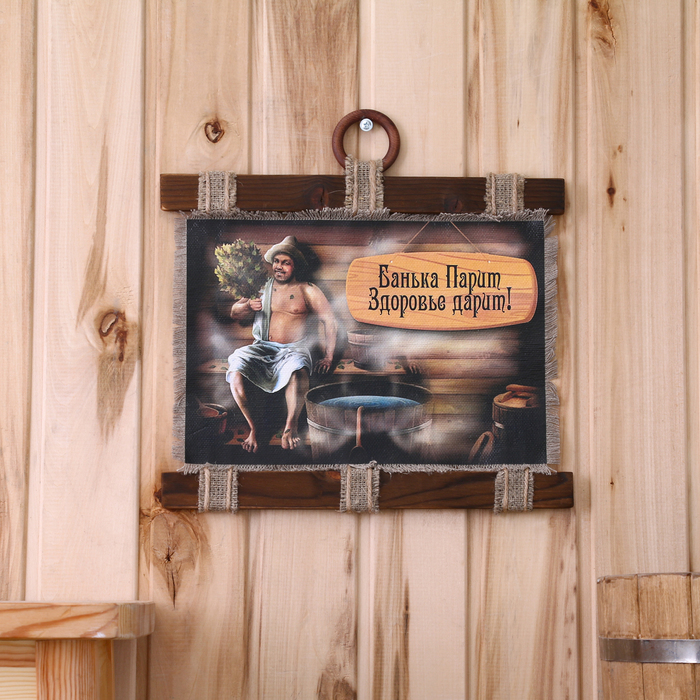 Свиток настенный «Банька парит», панно - Фото 1